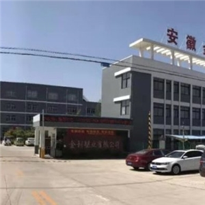 企業(yè)外景圖一