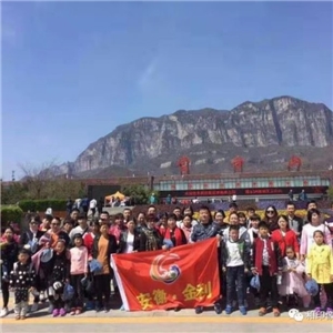 員工旅游圖