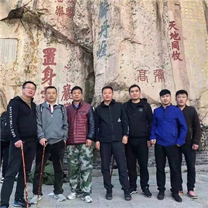 員工團建