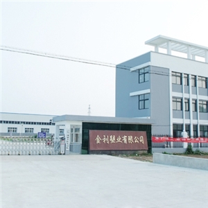 環(huán)境展示