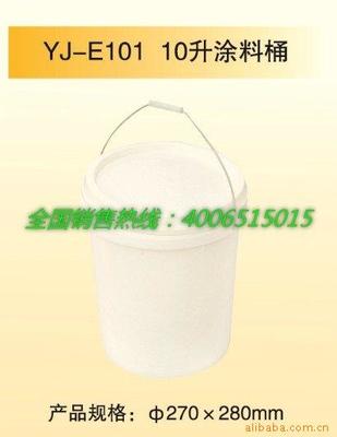 【供應(yīng)各種規(guī)格塑料涂料桶(圖)】價(jià)格,廠家,圖片,塑料桶/罐,江蘇羽佳塑業(yè)-