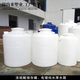 錦尚來塑業(yè)200l塑料儲(chǔ)罐價(jià)格,價(jià)格優(yōu)惠