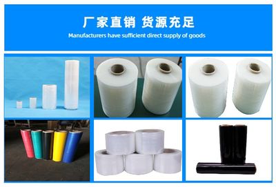 海南包裝膜 滴灌帶包裝膜 坤陽(yáng)塑業(yè)