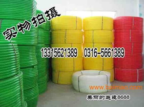 購(gòu)買優(yōu)質(zhì)的pe三色子管到河北半球塑業(yè),購(gòu)買優(yōu)質(zhì)的pe三色子管到河北半球塑業(yè)生產(chǎn)廠家,購(gòu)買優(yōu)質(zhì)的pe三色子管到河北半球塑業(yè)價(jià)格