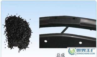 蘇州中瑞汽車塑業專業生產工業塑料、改性聚丙烯、各色PP_世界工廠網中國產品信息庫