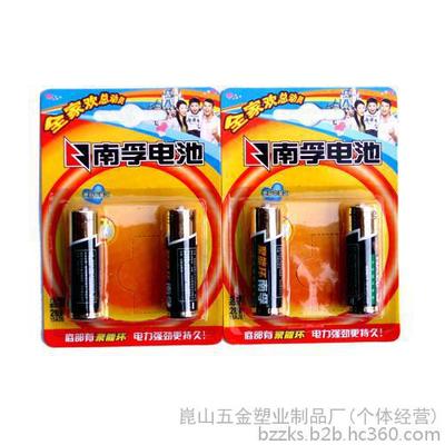 廠家直銷電池、跑江湖熱銷電池、2015年最火項(xiàng)目 圖片_高清圖_細(xì)節(jié)圖-昆山五金塑業(yè)制品廠(個(gè)體經(jīng)營) -